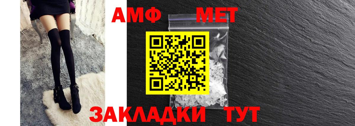 Amphetamine 98% Сердобск