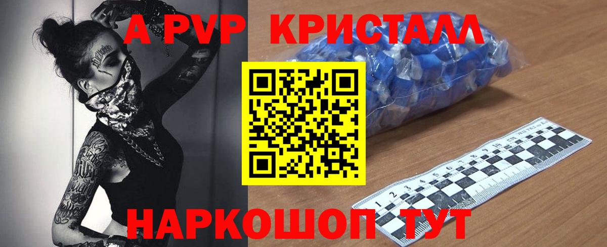 Амфетамин   Сердобск  Вход с VPN  Мефедрон кристаллы  Бошки Шишки 