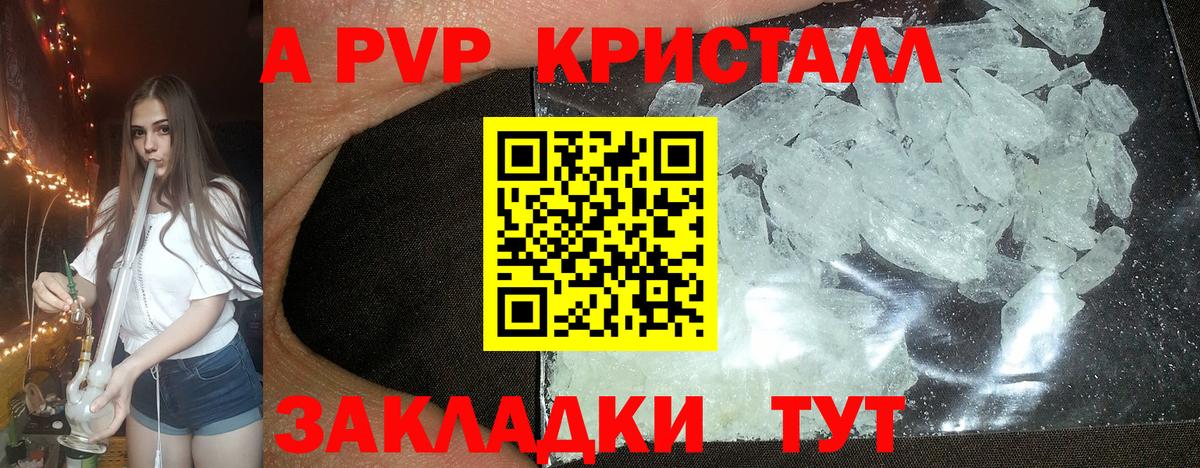 A PVP СК Сердобск