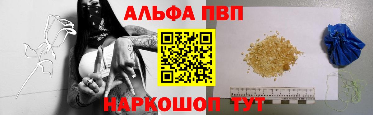 NBOMe Сердобск
