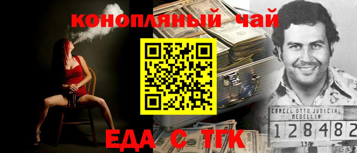 Сердобск  Canna-Cookies марихуана  Вход с VPN 