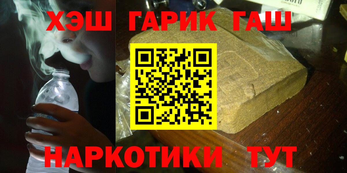 Гашиш 40% ТГК Сердобск