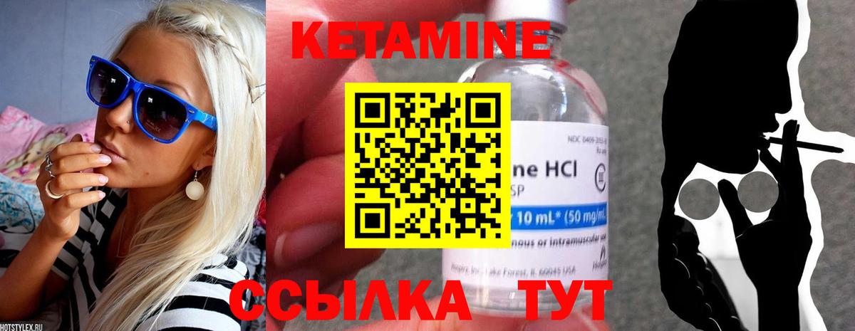 Сердобск  Кетамин ketamine  Вход с VPN  КЕТАМИН ketamine 