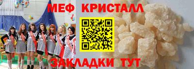 jwh Пугачёв
