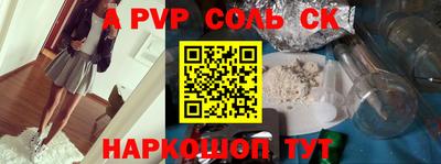 шишки Пушкино