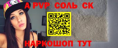 jwh Пугачёв