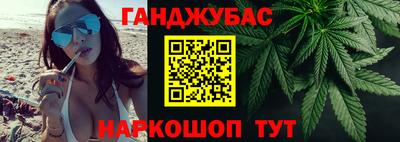 шишки Пушкино