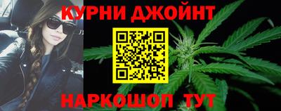 шишки Пушкино