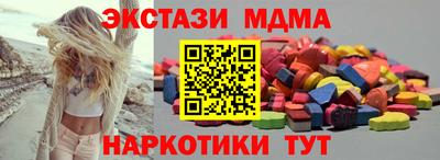 шишки Пушкино