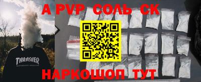 jwh Пугачёв