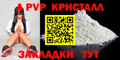 шишки Пушкино