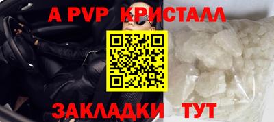 шишки Пушкино