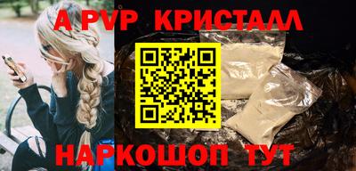 jwh Пугачёв