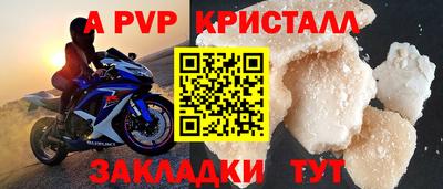 шишки Пушкино