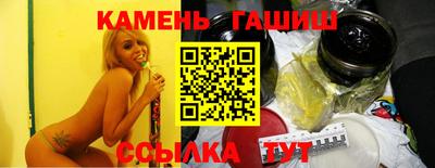 шишки Пушкино