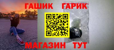 шишки Пушкино