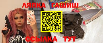 шишки Пушкино