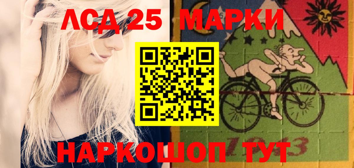 МЕГА маркетплейс  Лсд 25 экстази  Вход с VPN  Сердобск  Лсд 25 экстази ecstasy  Лсд 25 экстази ecstasy 