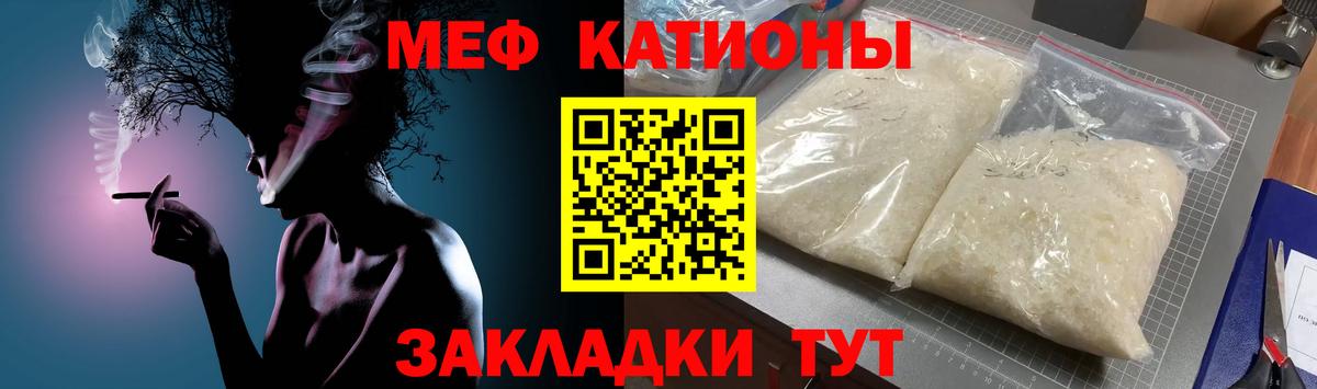 Мефедрон мука  Меф мяу мяу  Мефедрон  Меф  Сердобск  Вход с VPN 