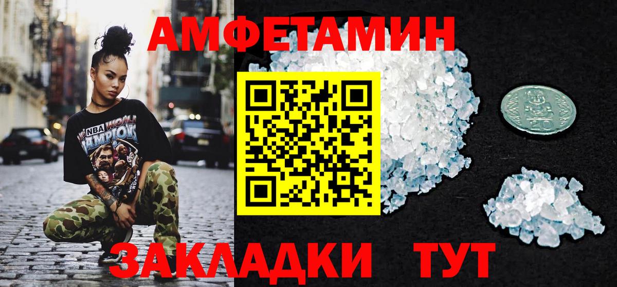 Сердобск  Метамфетамин Methamphetamine  Вход с VPN 