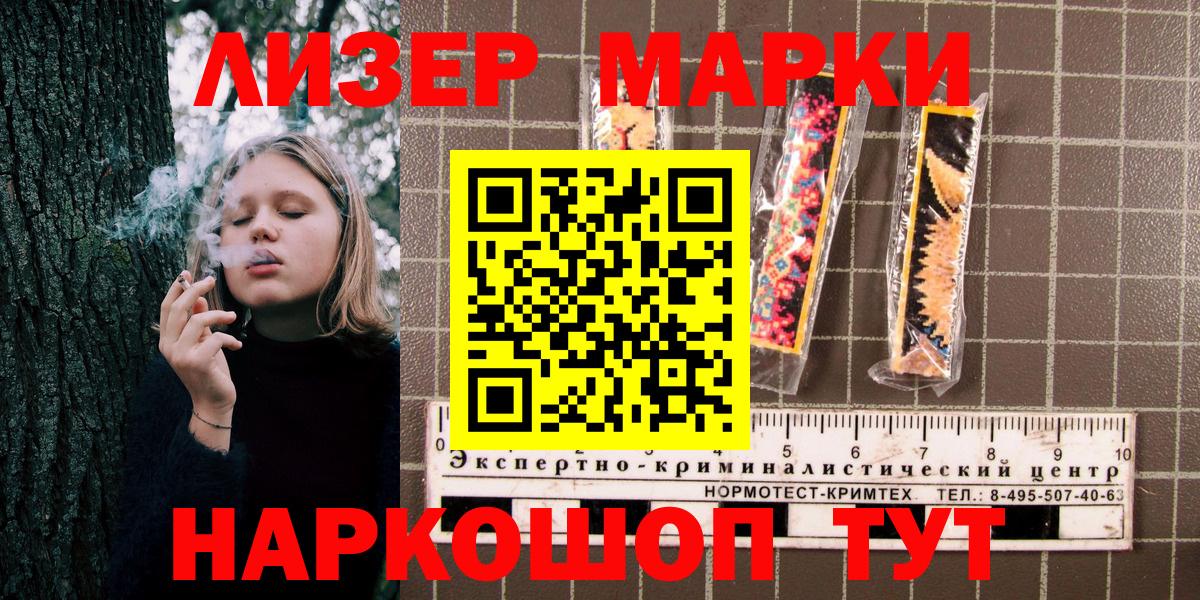 Сердобск  Марки NBOMe 1500мкг  Марки NBOMe 1500мкг  Вход с VPN 