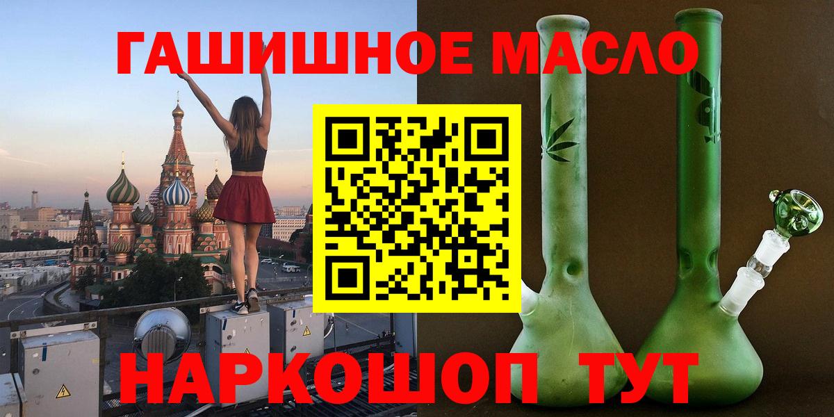 ТГК вейп  Вход с VPN  Сердобск  ТГК THC oil 