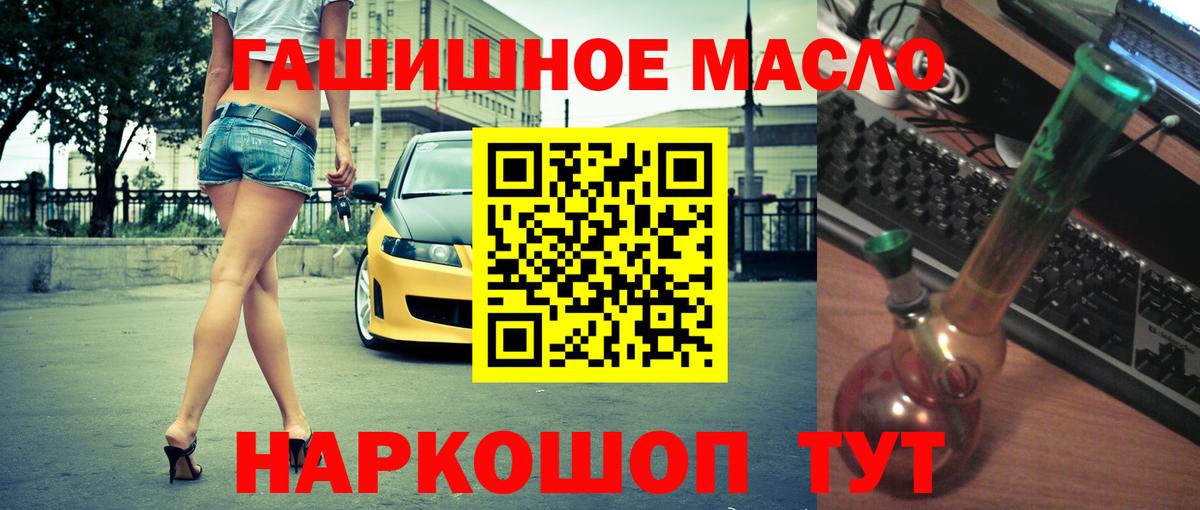 ТГК концентрат Сердобск