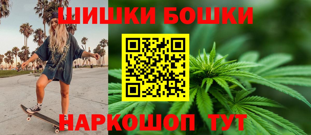 Каннабис гибрид Сердобск