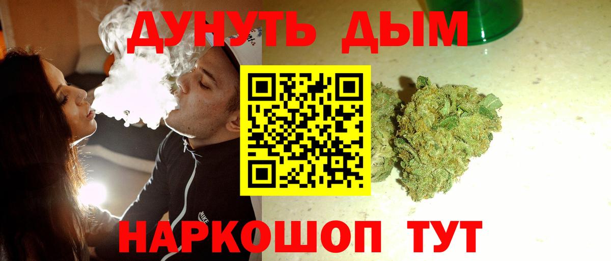 Каннабис ГИДРОПОН  Канабис марихуана  Конопля семена  Вход с VPN  Сердобск 